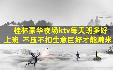 双鸭山夜场招聘